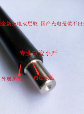 京瓷3010I 3510I 3011 3511 4125 4020 3212鼓充电辊 充电组件