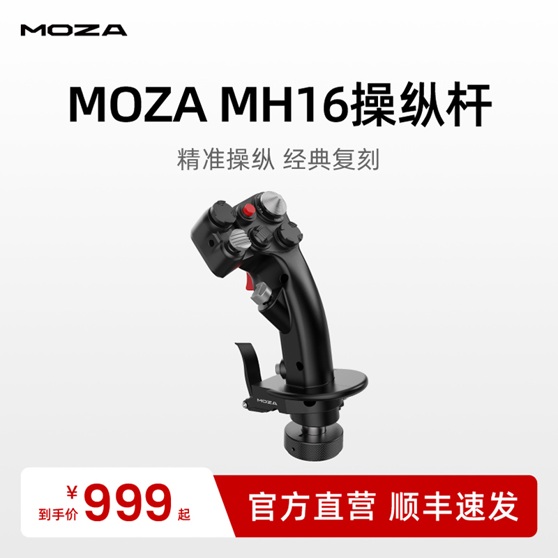 MA3X ͻҡ/ݸ MOZAħצ  ģҡս񺽲ݸʵ499.8Ԫ