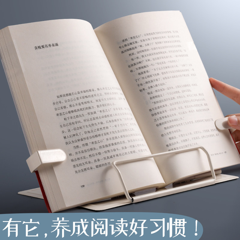 阅读架看书支架可调节简易书架子桌上小学生用书夹书靠书立书本夹