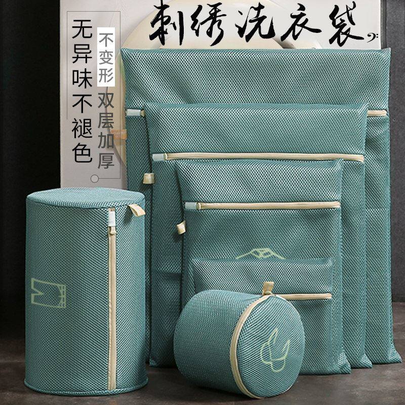 日本正品洗衣袋洗衣机专用防变形机洗网袋护洗毛衣内衣服大