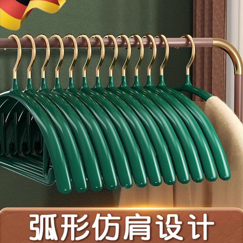 德国品质衣架家用不锈钢无痕防肩角晾衣架子加厚加粗防滑衣挂衣撑