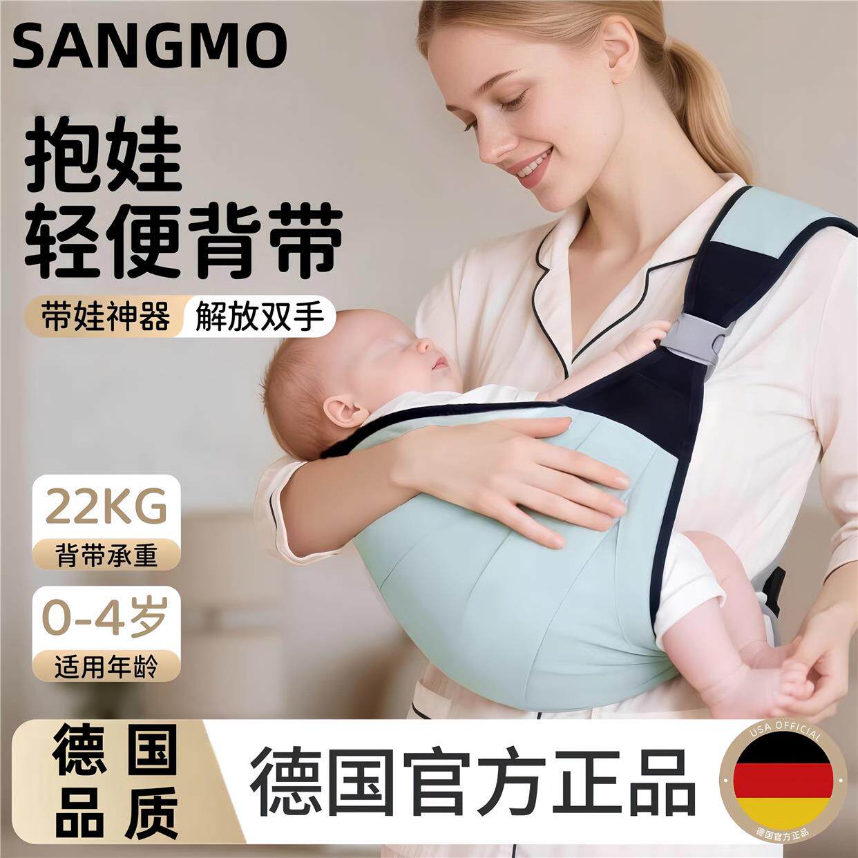 抱娃神器婴儿童背带小月龄横前抱式宝宝婴幼儿抱抱托外出简易轻便