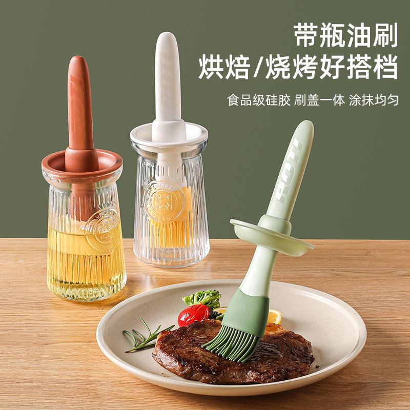 德国油刷子家用矽胶油刷带瓶厨房烙饼食品级烧烤烘焙一体油刷瓶