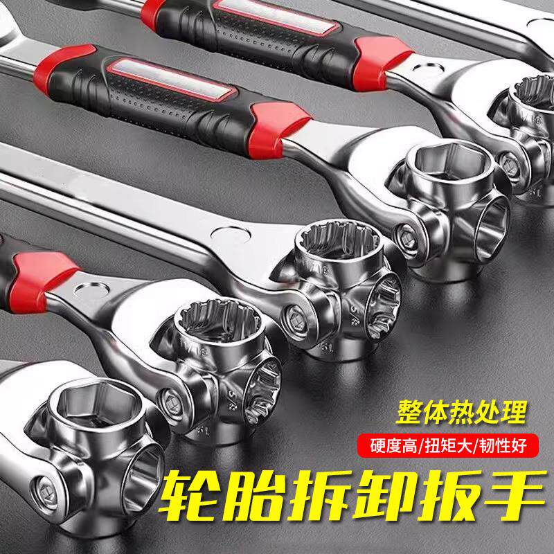 多功能扳手万能套筒工具大全52合一板手狗骨头梅花多用套装八合一
