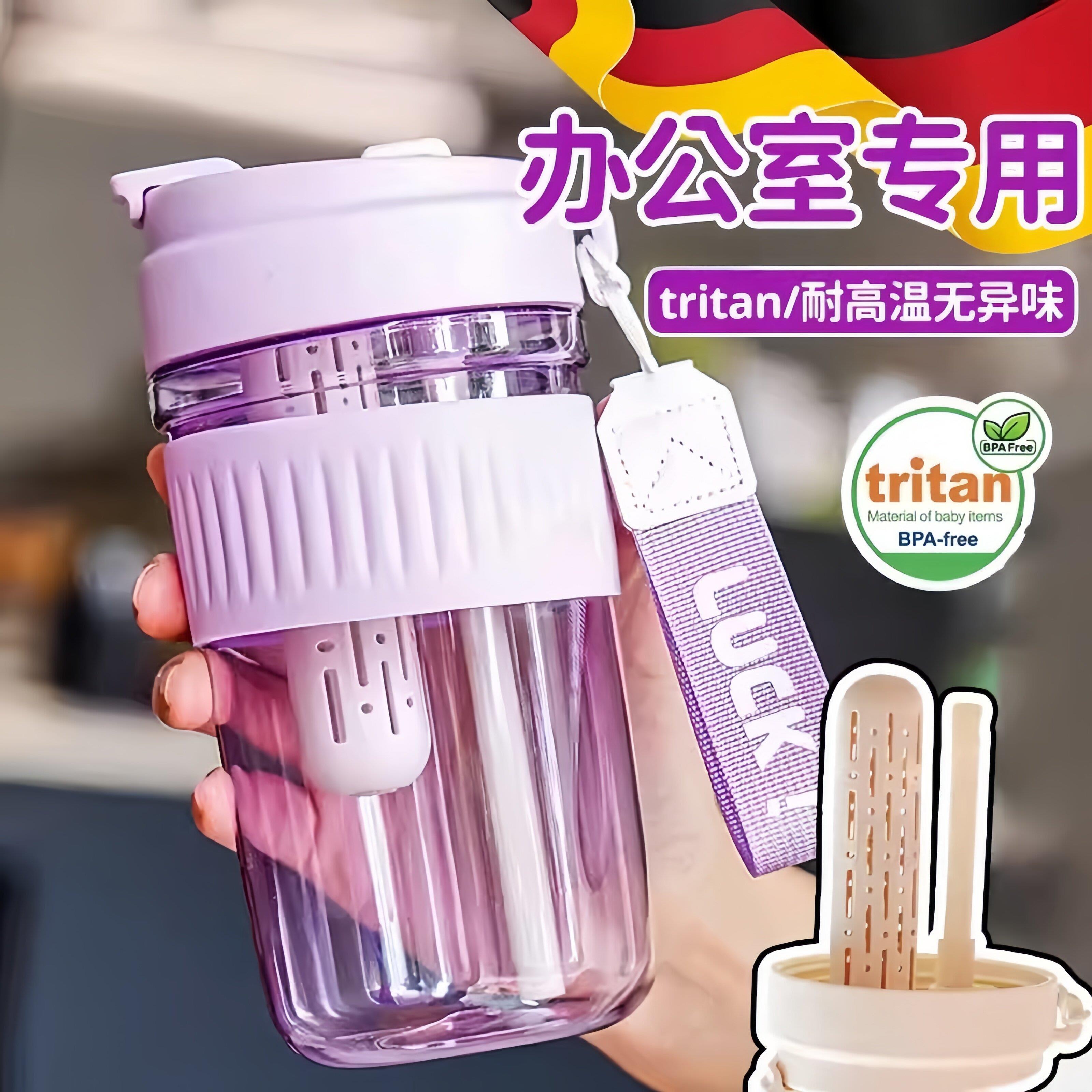 茶水分离泡茶杯子tritan水杯女生高颜值耐高温防摔办公室个人专用