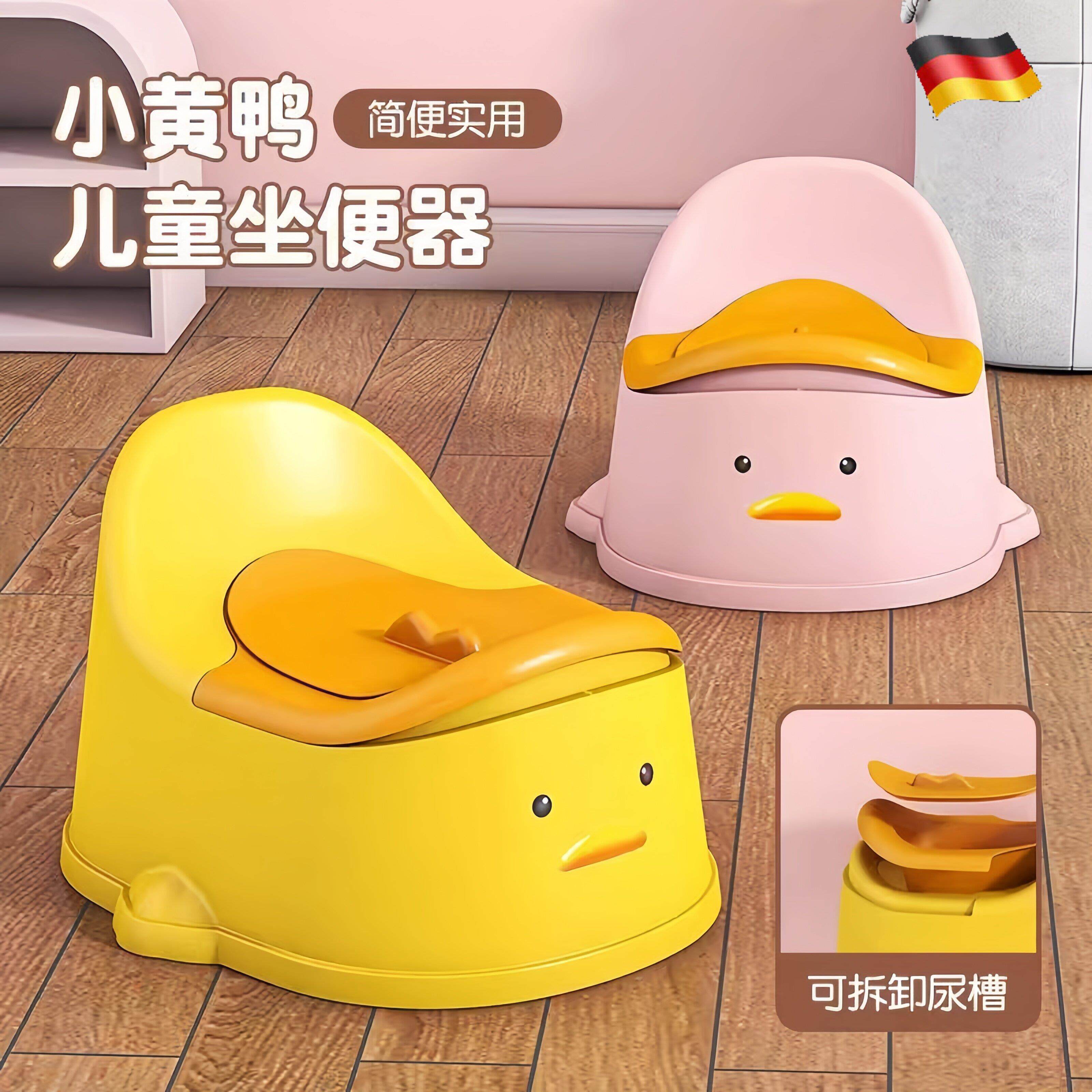 靠背儿童坐便器男女宝宝马桶家用婴幼儿尿盆幼儿园小孩上厕所专用