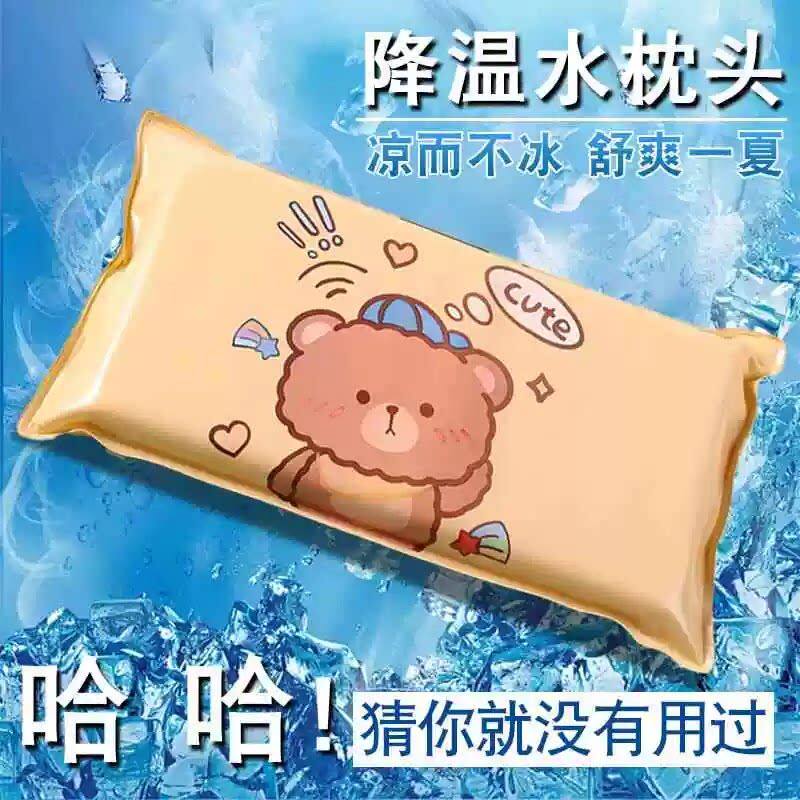 儿童冰枕头夏季物理降温冰枕神器免注水办公室午睡冰凉水袋冰垫子