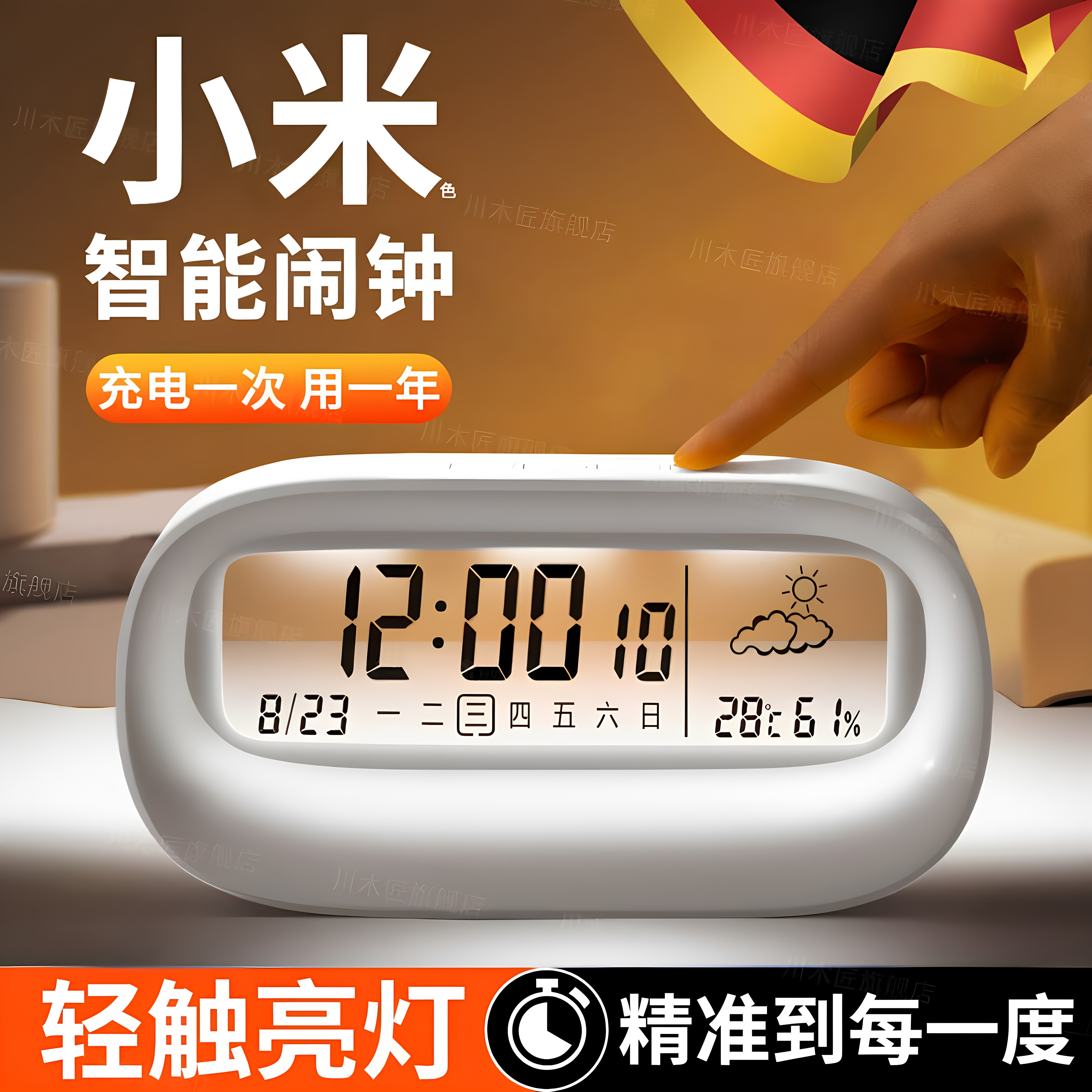 德国高精度干温湿度计婴儿房家庭用室内温度表显示器家用创意摆件