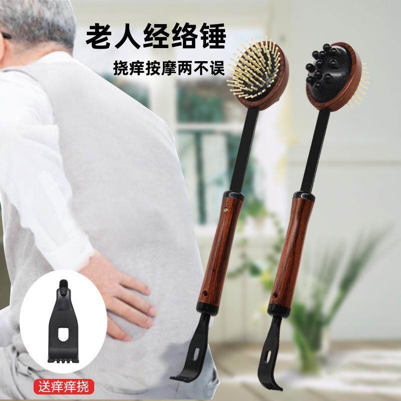 抓背挠痒捶背神器后背不求人养生锤老人经络拍敲打全身穴位按摩棒