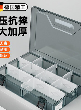 螺丝收纳盒五金钻头零件分类塑料盒工具盒小型配件多格盒子端子盒