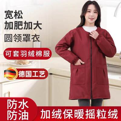 罩衣女新款冬季加绒加厚工作服防脏防水上班专用厨房防油围裙大人