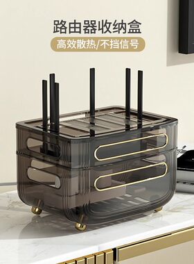 路由器存储盒无线Wifi盒桌面光猫组织者有线盒电视机顶盒存储架