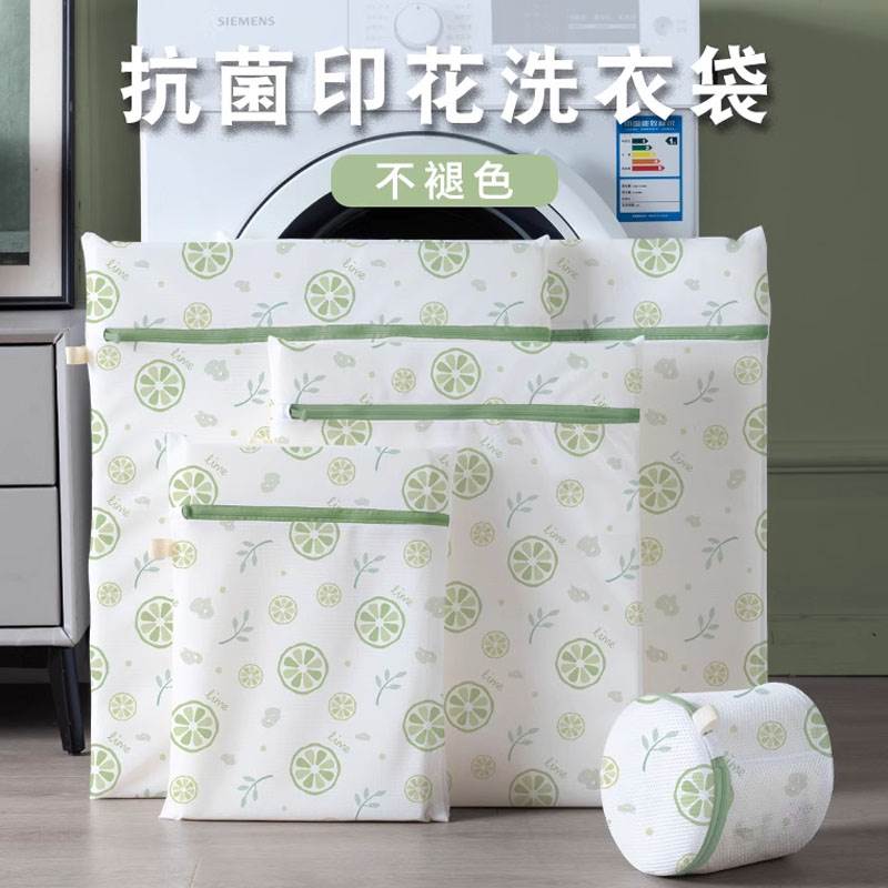 洗衣袋洗衣机防变形专用毛衣羊毛衫内衣护洗袋洗羽绒服过滤网兜袋