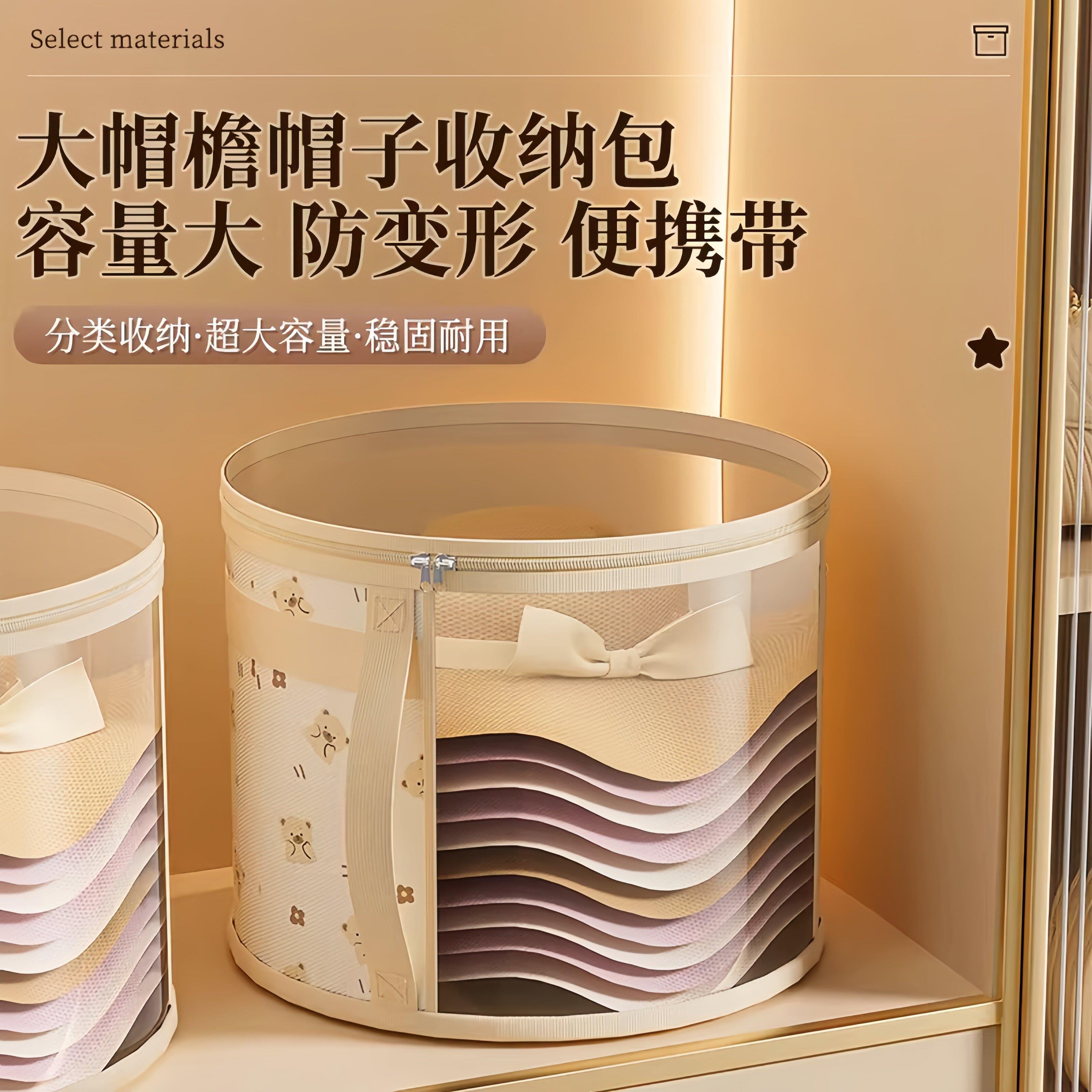 帽子收纳神器家用草帽礼帽渔夫帽遮阳帽带盖子子子收纳包防尘防压