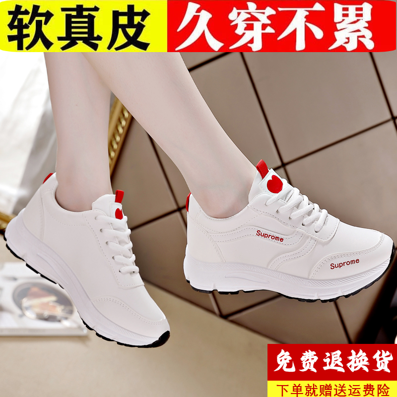 乔丹格兰加绒小白鞋女2025新款秋季休闲女鞋防滑软底跑步运动鞋女