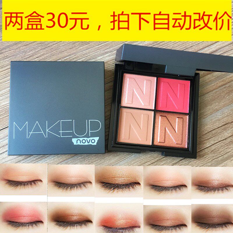 NOVO Eye shadow Pearl Matte girl Eye shadow Grapefruit Pumpkin Mermaidin the Makeup/Perfume/Beauty tools , Eyeshadow  category - from Buy2taobao.com to provide professional Taobao agent buy service