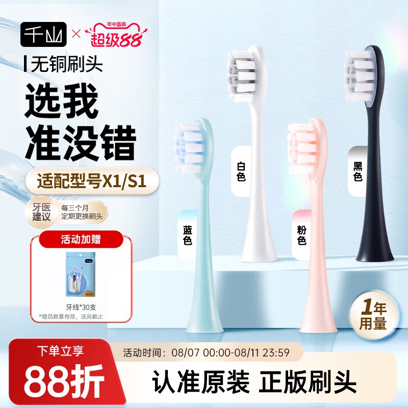 ǧɽX1/S1��ʯ��綯��ˢԭװ��ͭˢͷ ����ѡ