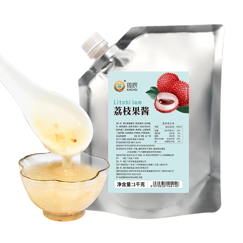 珈辰荔枝果酱1kg浓缩含果肉饮品