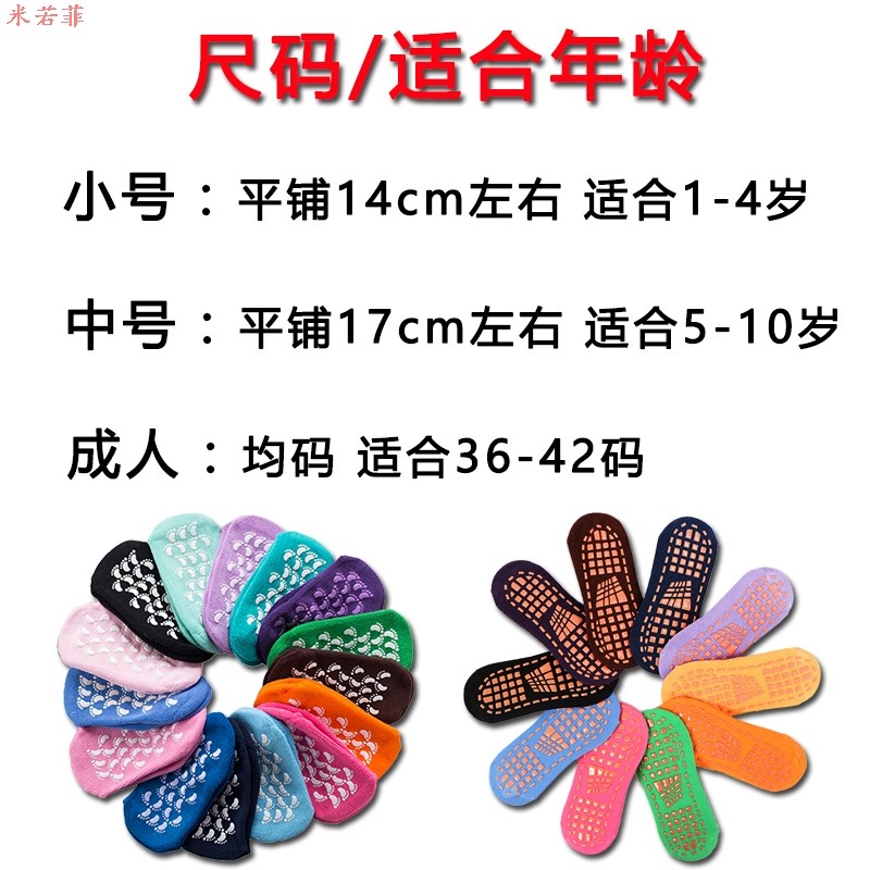 3地板袜成人木地板鞋袜短防滑袜地毯儿童薄款袜套早教室内防滑软底