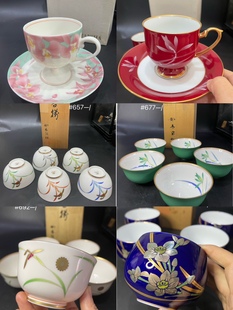 日本 香兰社 咖啡杯 红色 瓷器 粉色 5客杯 茶杯 #628—