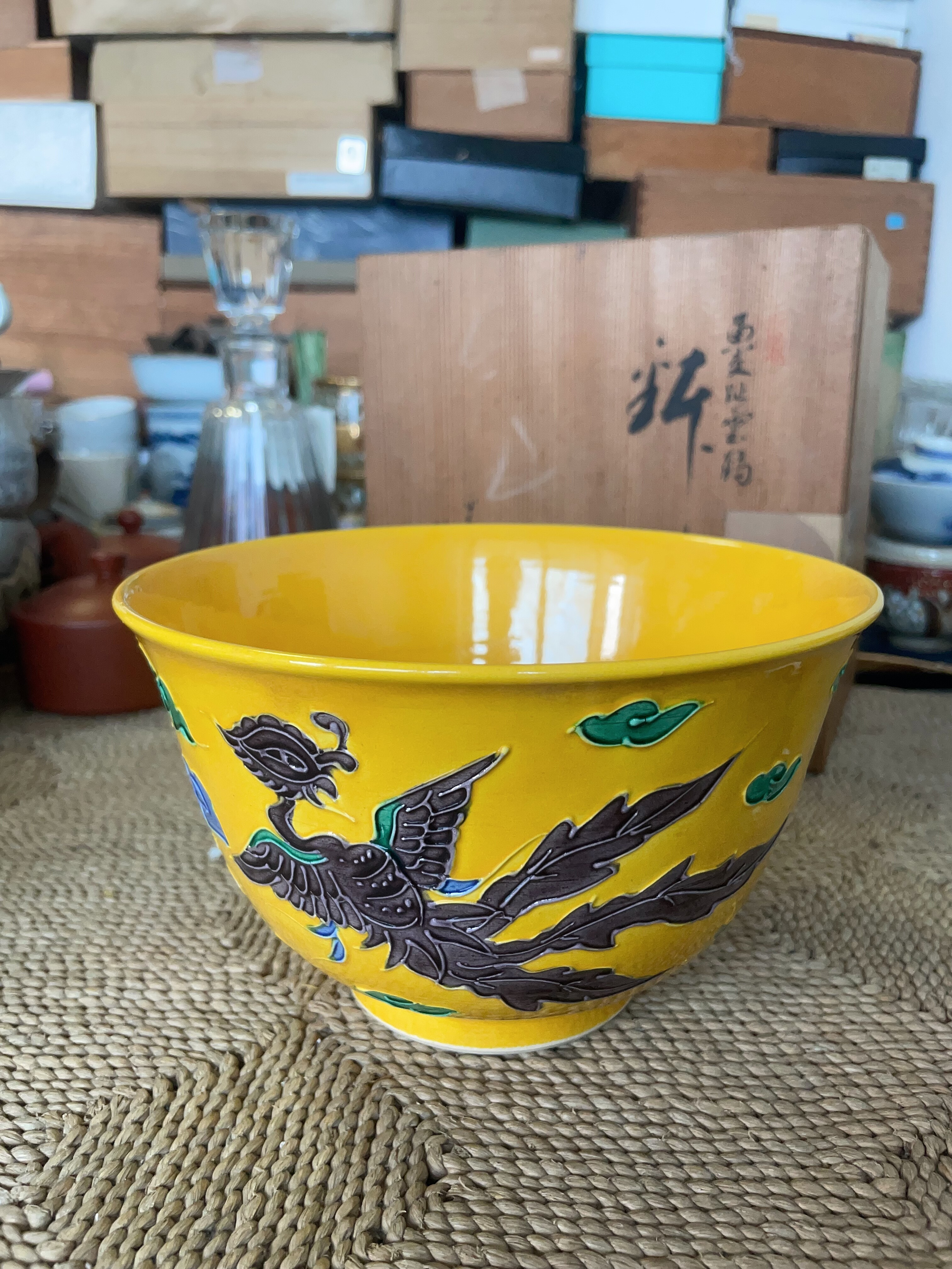 日本制 清水烧 高峰款 黄交趾 大碗 钵 年代物 C