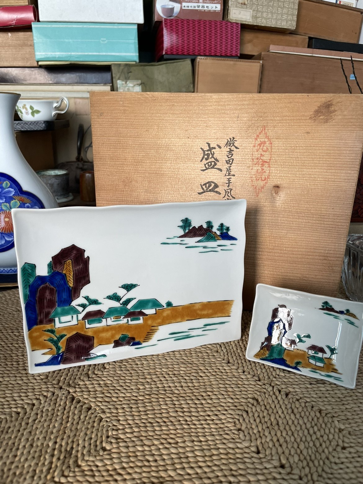 日本 九谷烧 福字款 圆山作 长盘 盘子 碟子 壶承 手绘 2502-105