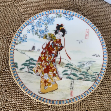 日本制 桔山窑 1990年限量版赏盘 盘子 1-292