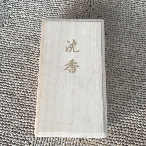 日本制 龟山 沉香 线香 桐木盒  少烟型 3-9