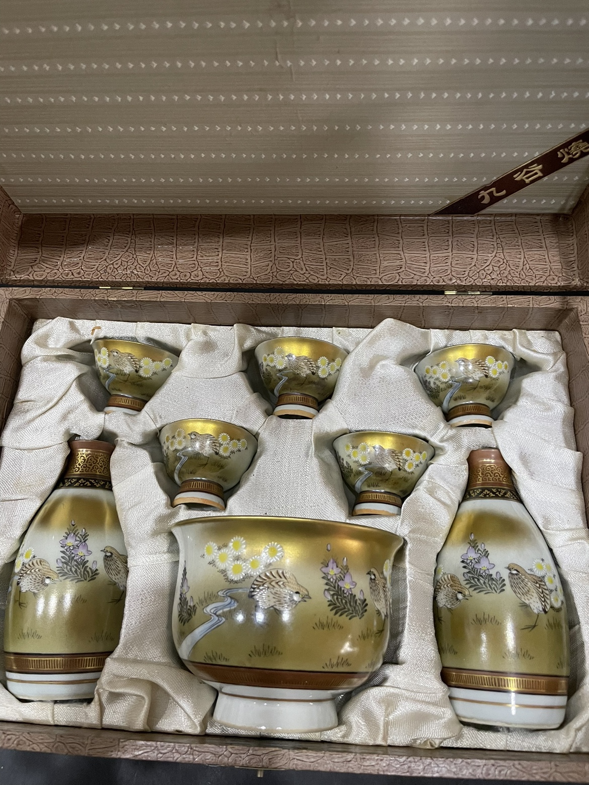 日本 九谷烧 酒具 酒壶 酒杯 酒具整件套 鹌鹑花卉 保证正品#668
