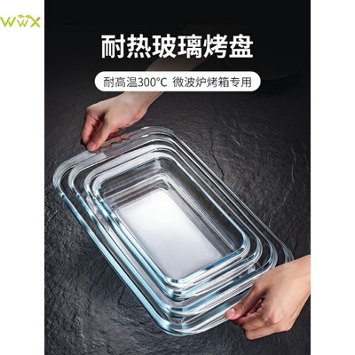 ToughenedPyrexbakitfa