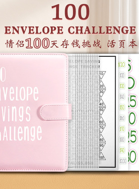 100envelope savings challenge book money budget binder cash