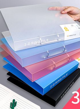 folder a4 2-d ring file 2holes loose leaf binder活页夹