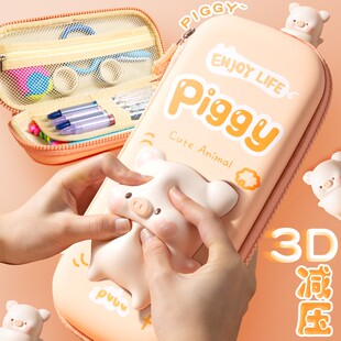 decompression pencilcase creative pencil box stationary