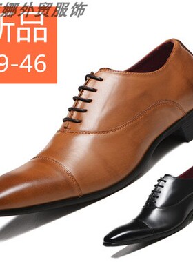 leather shoes formal shoes man shoes shoes for men 男皮鞋 46