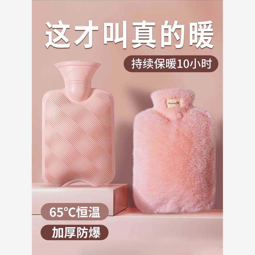 Water injection silk cloth electric hot water bag smooth sur
