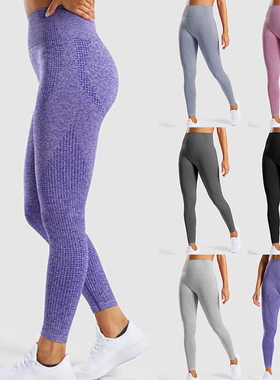 Push Up Gym Sport Leggings Slim Stretch Running Tights