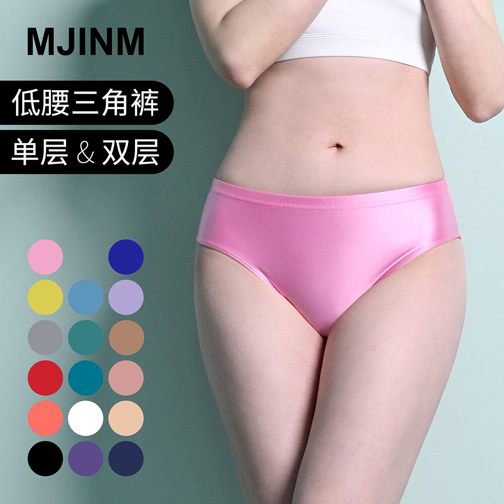 MJINM美仅美弹力紧身丝滑