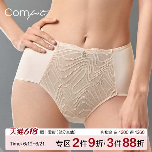 Comfit薄款透气内裤女