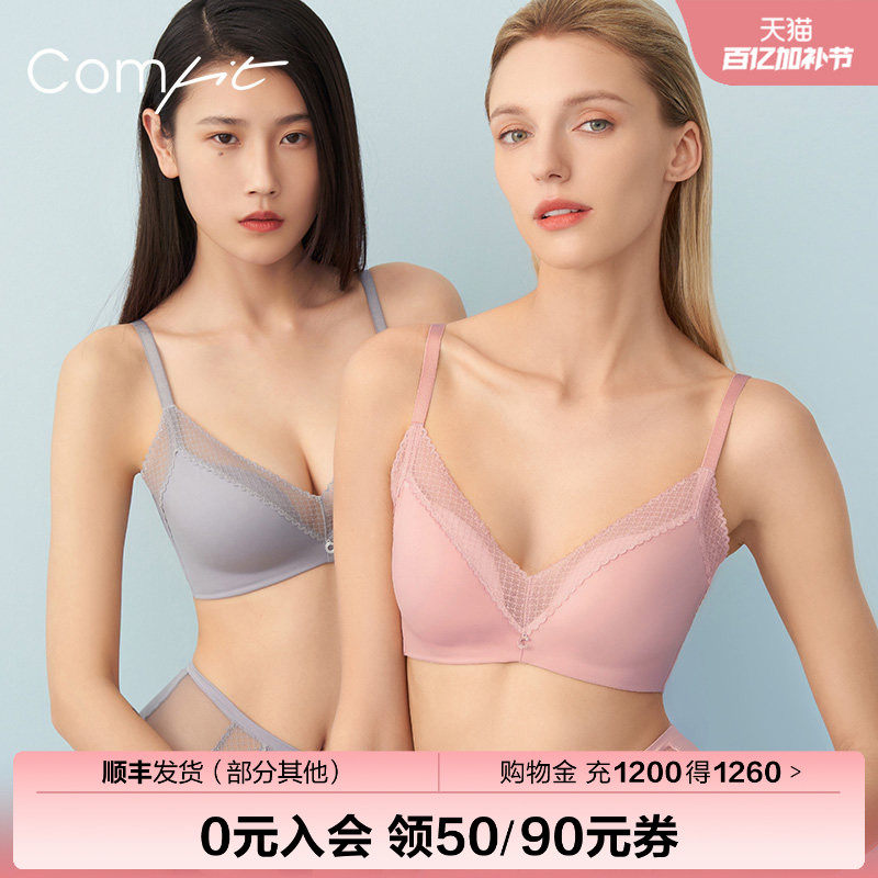 【轻柔杯】Comfit薄款文胸无钢圈蕾丝V领显胸小抗菌内衣女CB00137