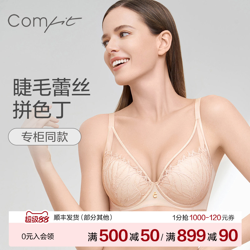 Comfit内衣薄款蕾丝大码收副乳聚拢性感上托调整型文胸CB00148