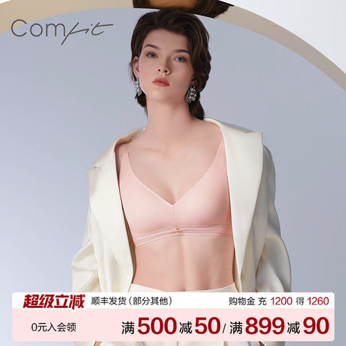 Comfit无钢圈轻柔杯内衣