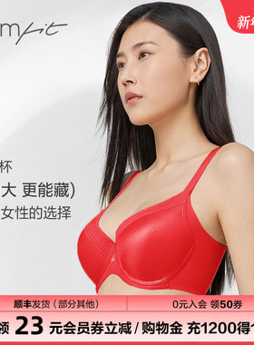 【经典纤桃杯】Comfit大码内衣女薄大胸显小红色新年文胸CBW0074