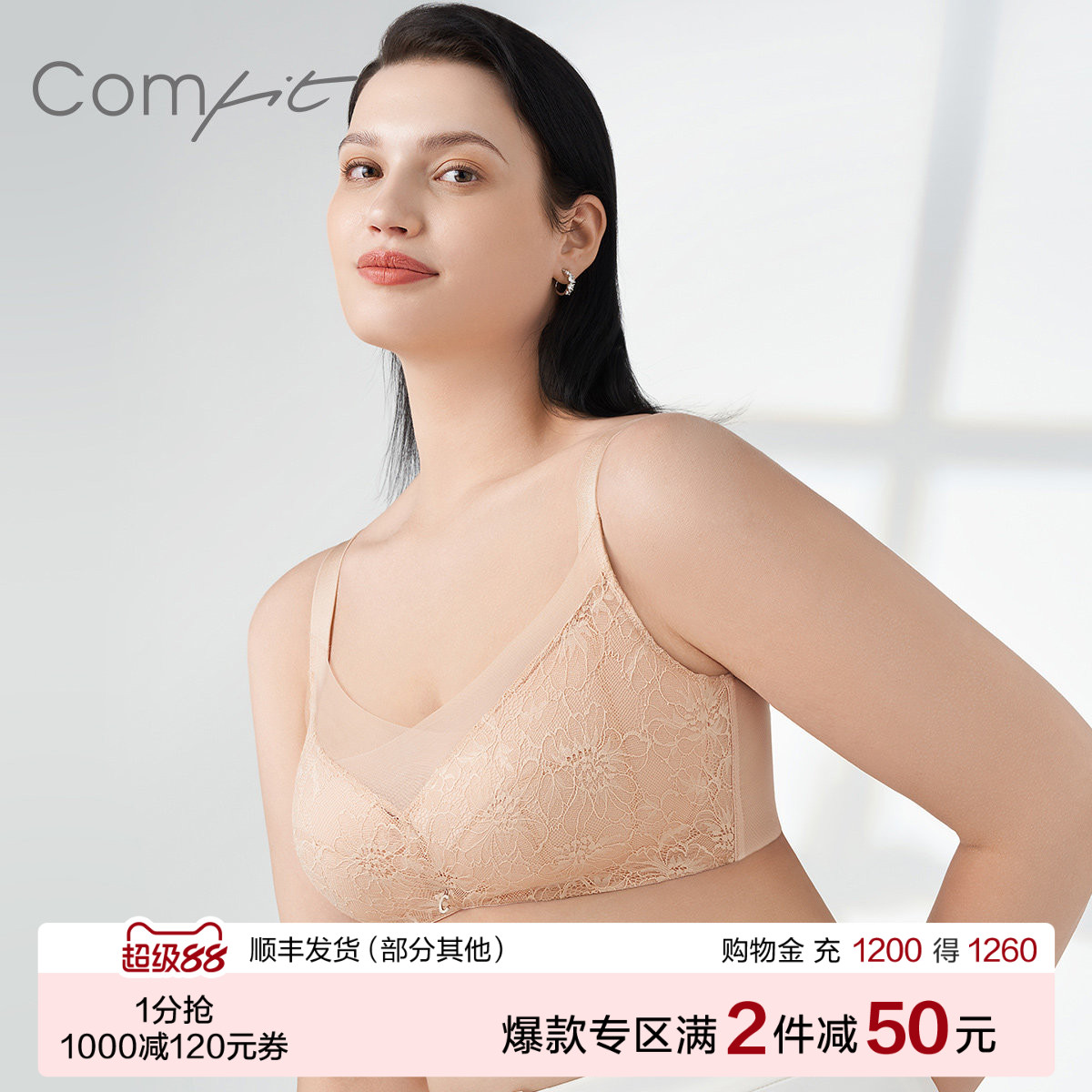 Comfit无钢圈大码大杯内衣女薄款大胸显小蕾丝网纱文胸CB00163