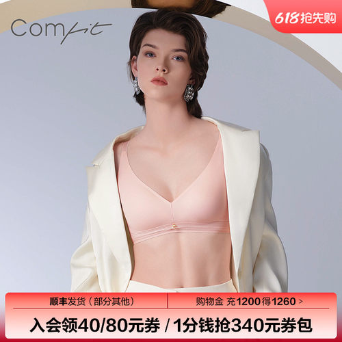 Comfit无钢圈轻柔杯内衣
