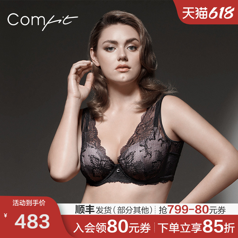 安莉芳旗下comfit女士大码内衣