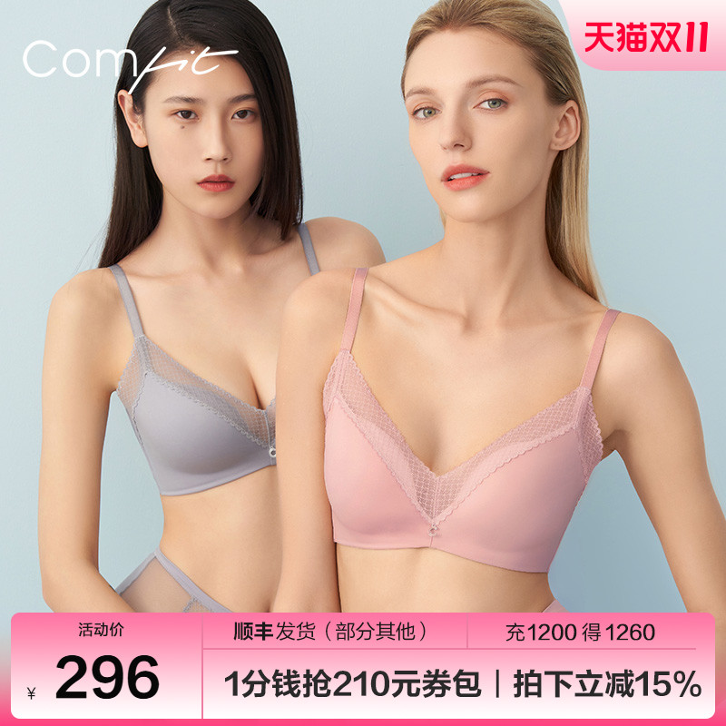 【轻柔杯】Comfit薄款文胸无钢圈蕾丝V领显胸小抗菌内衣女CB00137