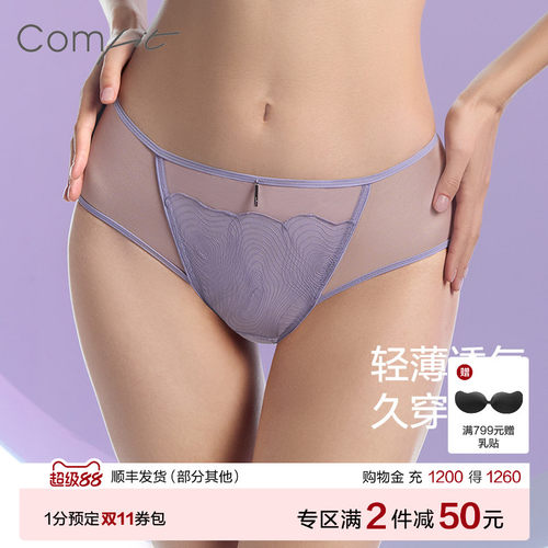 女士内裤comfit性感蕾丝透气舒适