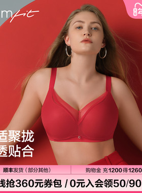 Comfit大码文胸大胸显小防下垂收副乳本命年红色内衣女CB00095