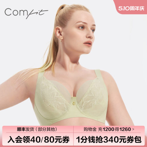 Comfit单层蕾丝薄款内衣大胸显小