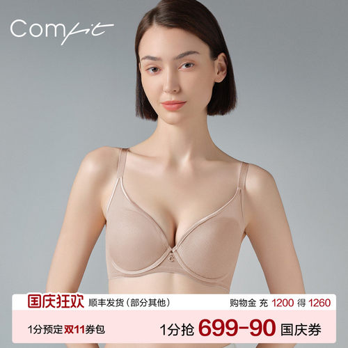 Comfit大胸显小女内衣网纱性感